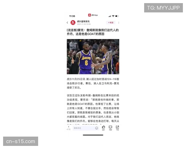 湖人缺詹姆斯仍获机构信任 客场让分战胜国王 湖人缺詹姆斯仍获机构信任 客场让分战胜国王