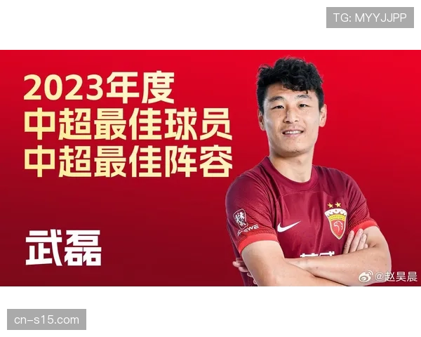 中超颁奖典礼筹备工作启动 各项最佳球员即将出炉 中超颁奖典礼筹备工作启动 各项最佳球员即将出炉